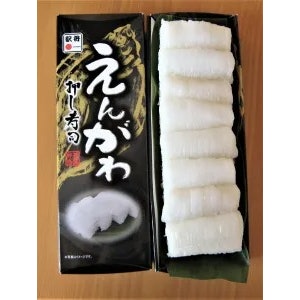 神尾弁当 えんがわ押し寿司 1枚目