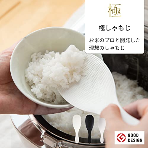 マーナ (marna)  極しゃもじ ホワイト ( ふつう / 杓文字 / 日本製 ) しゃもじ くっつかない ( エンボス加工 すくいやすい ) スリム幅 K650W 2枚目