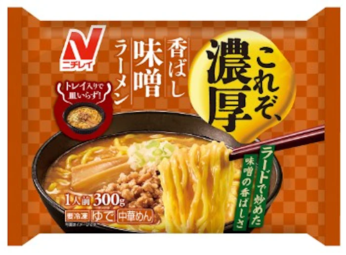 ニチレイフーズ これぞ濃厚 香ばし味噌ラーメン 1枚目
