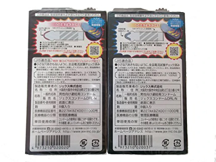 ジェクス 激ドット ホット&ロングプレイ セット 2枚目