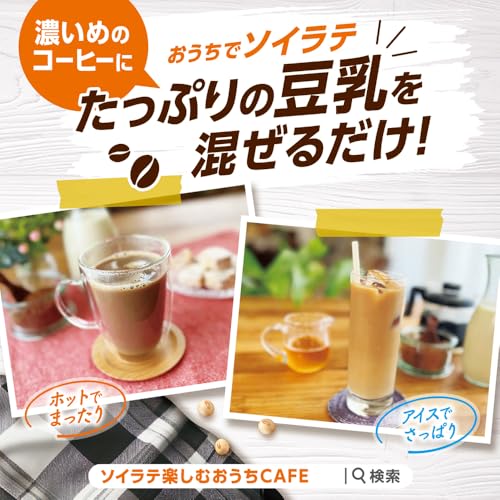 【Amazon.co.jp限定】キッコーマン おいしい無調整豆乳SOYMILK DAYS 1000ml×6本 6枚目
