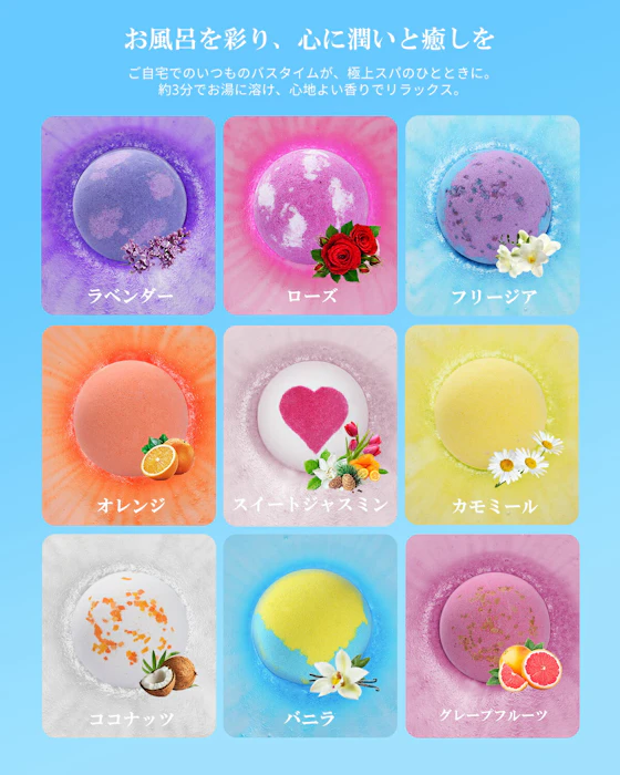 Epeios バスボム 9個 セット ギフトBOX付 入浴剤 バスボール 天然素材 可愛い エッセンシャルオイル お風呂 誕生日 お祝い プレゼント ギフト 女性 男性 贈り物 引っ越し祝い 誕生日 バレンタイン クリスマス 母の日 プレゼント ギフト 4枚目