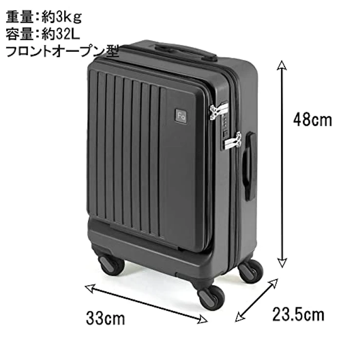 リエーヴェ フリクエンター 2枚目