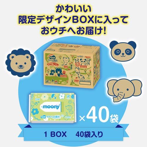 ムーニー おしりふき やわらか素材 詰替(76枚*40個入)【ムーニー】 3枚目