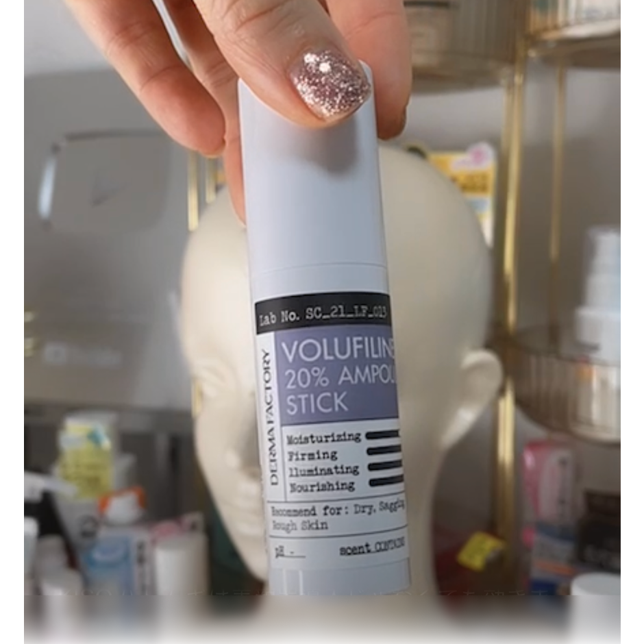 Derma Factory ボルフィリン20%アンプルスティック 1枚目