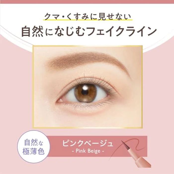 ヒロインメイク 影⾊シークレットアイライナー SPキープ 4枚目