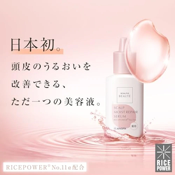 スカルプD スカルプD ボーテ 薬用 頭皮保湿美容液/医薬部外品/頭皮用 / 50mL / 頭皮 ローション 2枚目