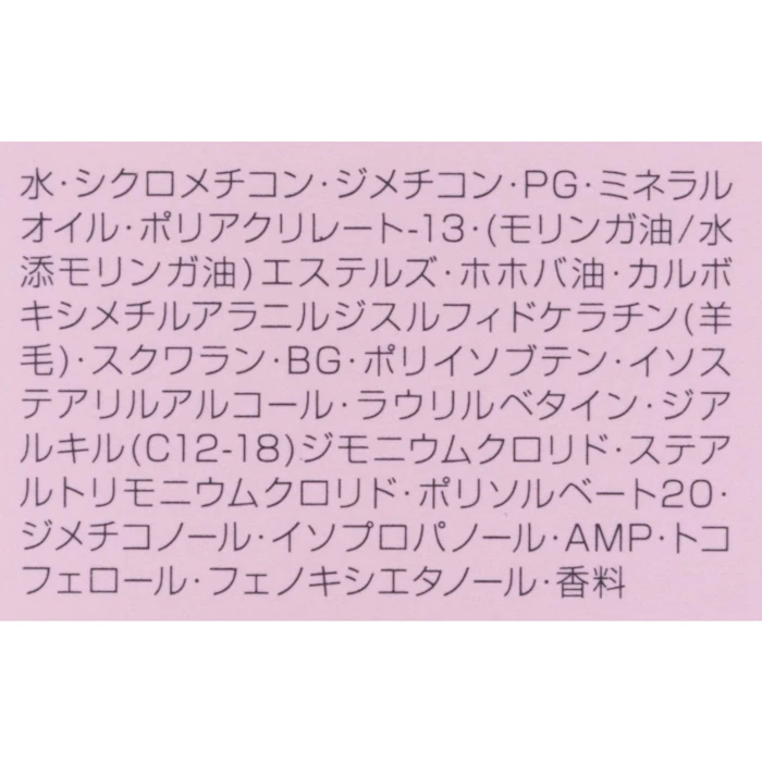 jemile fran メルティバター 100g 2枚目