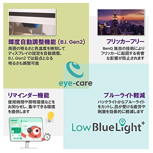 BenQ アイケアモニター GW2790QT (27インチ/WQHD/IPS/USB Type-C 65W給電/HDMI/DP/ノイズキャンセリングマイク内蔵/ノイズフィルタースピーカー付き(2W×2)/デイジーチェーン/コーディングモード/輝度自動調整機能(B.I. Gen2)搭載/ブルーライト軽減プラス/フリッカーフリー/カラーユニバーサルモード/高さ調整/回転(ピボット)機能 6枚目