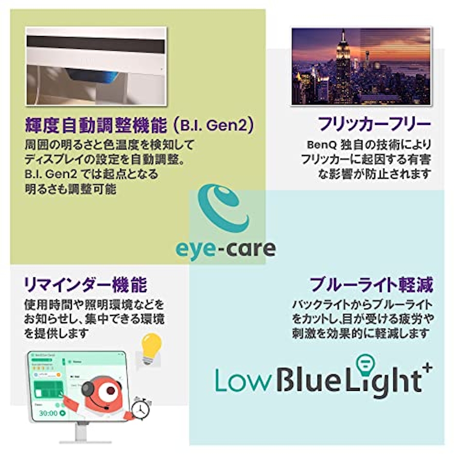 BenQ アイケアモニター GW2790QT (27インチ/WQHD/IPS/USB Type-C 65W給電/HDMI/DP/ノイズキャンセリングマイク内蔵/ノイズフィルタースピーカー付き(2W×2)/デイジーチェーン/コーディングモード/輝度自動調整機能(B.I. Gen2)搭載/ブルーライト軽減プラス/フリッカーフリー/カラーユニバーサルモード/高さ調整/回転(ピボット)機能 6枚目