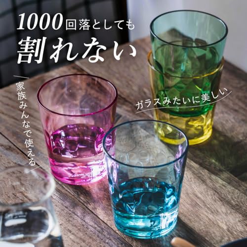 プラキラ(Plakira) 割れない グラス 205ml 3枚目