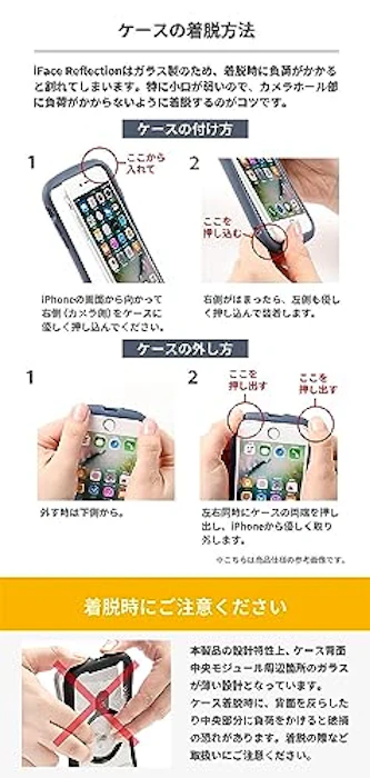 iFace Reflection Magnetic iPhone ケース MagSafe 対応 5枚目