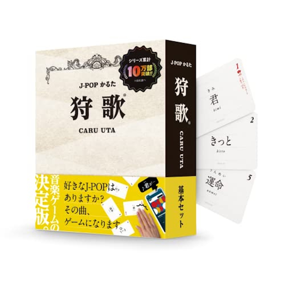 Xaquinel 狩歌 CARU UTA 基本セット 1枚目