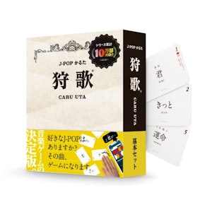 Xaquinel 狩歌 CARU UTA 基本セット 1枚目