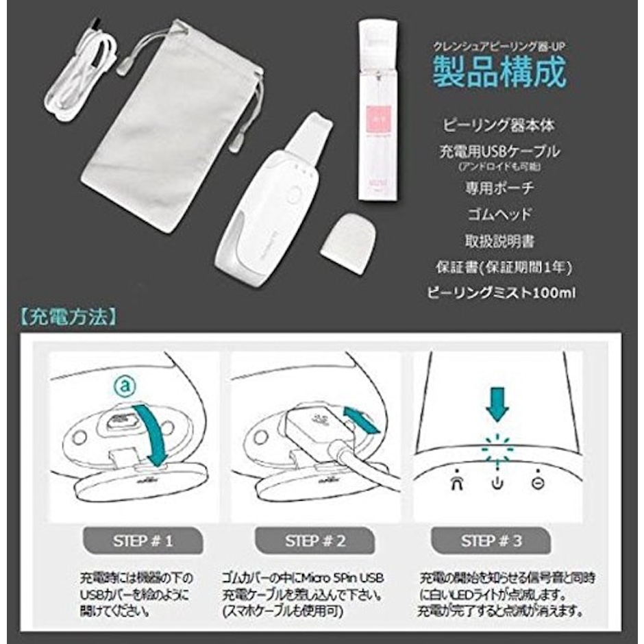 HNB Inc. クレンシュア プロフェッショナルピーリングUP 5枚目