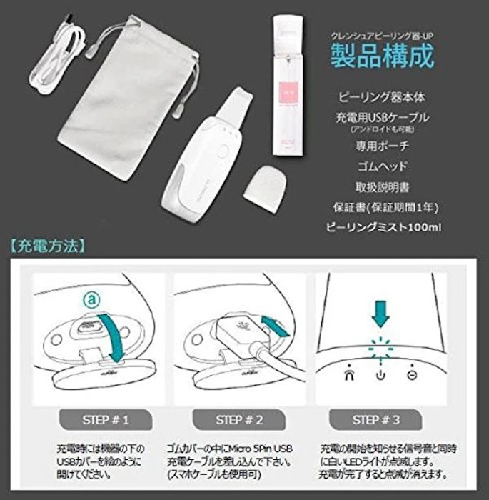 HNB Inc. クレンシュア プロフェッショナルピーリングUP 5枚目