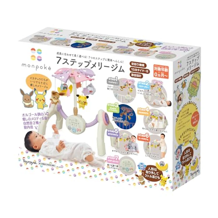 トイローヤル モンポケ 7ステップ メリージム 7枚目