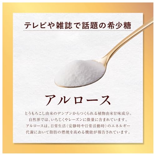 サラヤ ラカント アルロースブレンド 100g 6枚目