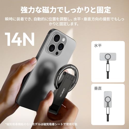 ウランジ(Ulanzi) スマホ三脚 3枚目
