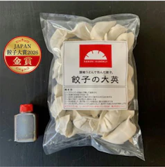 餃子の大英 讃岐うどんで包んだ餃子 1枚目