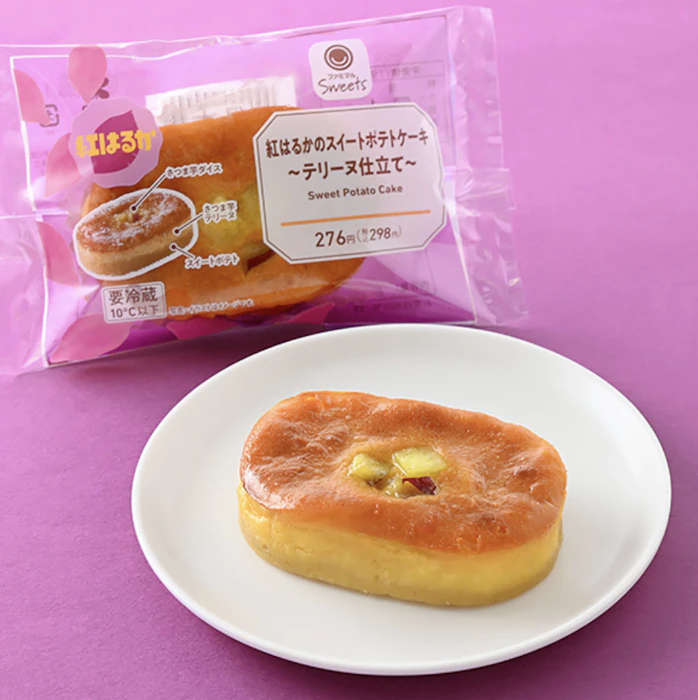 ファミリーマート 紅はるかのスイートポテトケーキ ~テリーヌ仕立て~ 1枚目