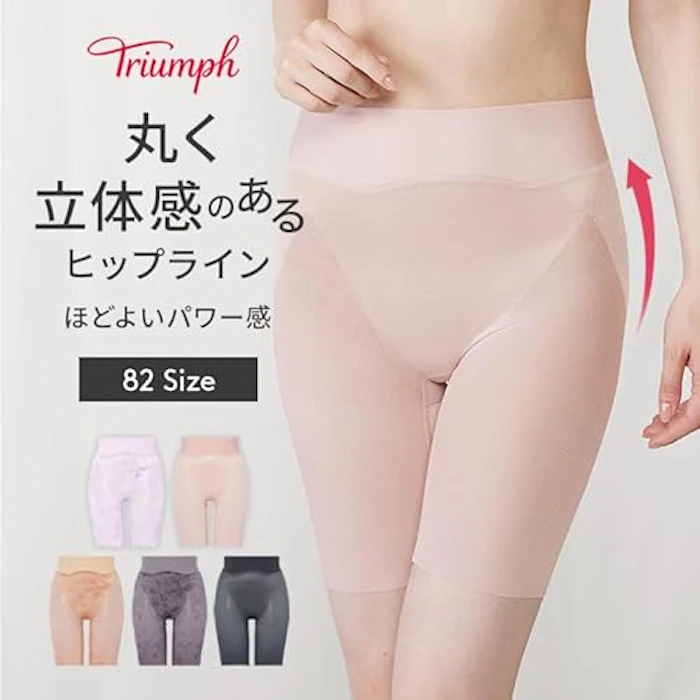 トリンプ ヒップシェイパー569 ロングガードル 2枚目