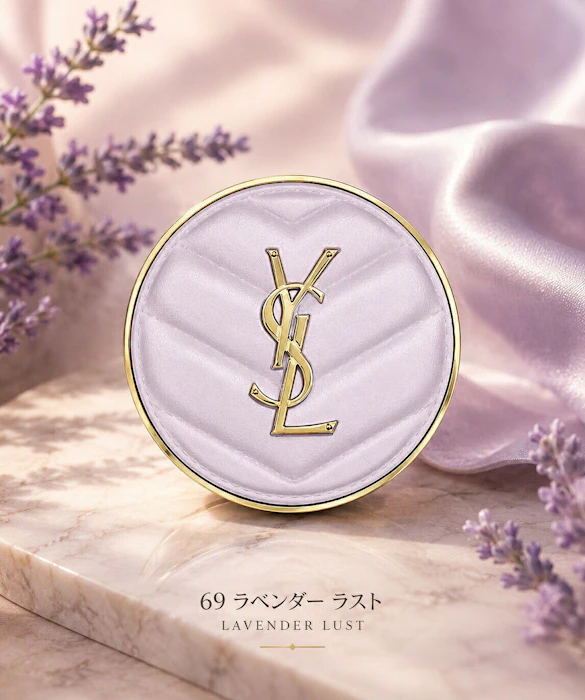 YVES SAINT LAURENT YSL メイクミーブラッシュ パウダー #69 ラベンダーラスト 1枚目