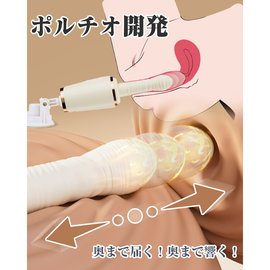 【13in1秒速1本型ピストンマシン】ポルチオ開発バイブ ディルド 電動ディルド ピストンバイブ - 【7種猛烈ピストン・揺れ動く・振動&42℃加熱&手持ちOK!吸盤OK!】 でぃると女性用-ピストン バイブ 女性用 中いき ディルド おとなのおもちゃ 人気 女性ディルド ピストンマシーン ピストンバイブ 女性用 あだるとグッズ 人気 中イキ 開発 バイブ 強力 あなるバイブ 前立腺 男性用 ピストンマシン 男性用 クリトリス 潮吹き 電マ アダルトグッズ 女性 あだるとグッズ 女性 おとなのおもちゃ 3枚目