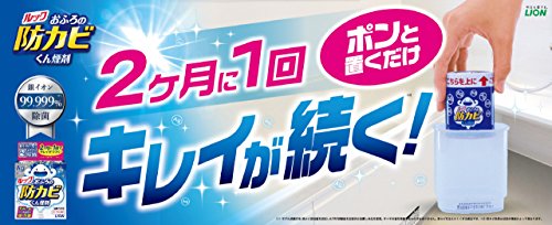 ライオン ルックプラス おふろの防カビくん煙剤 5枚目