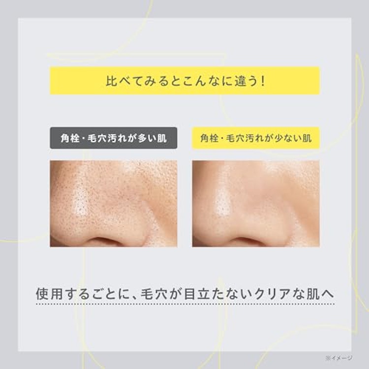 コーセー ポアクリア オイル 6枚目