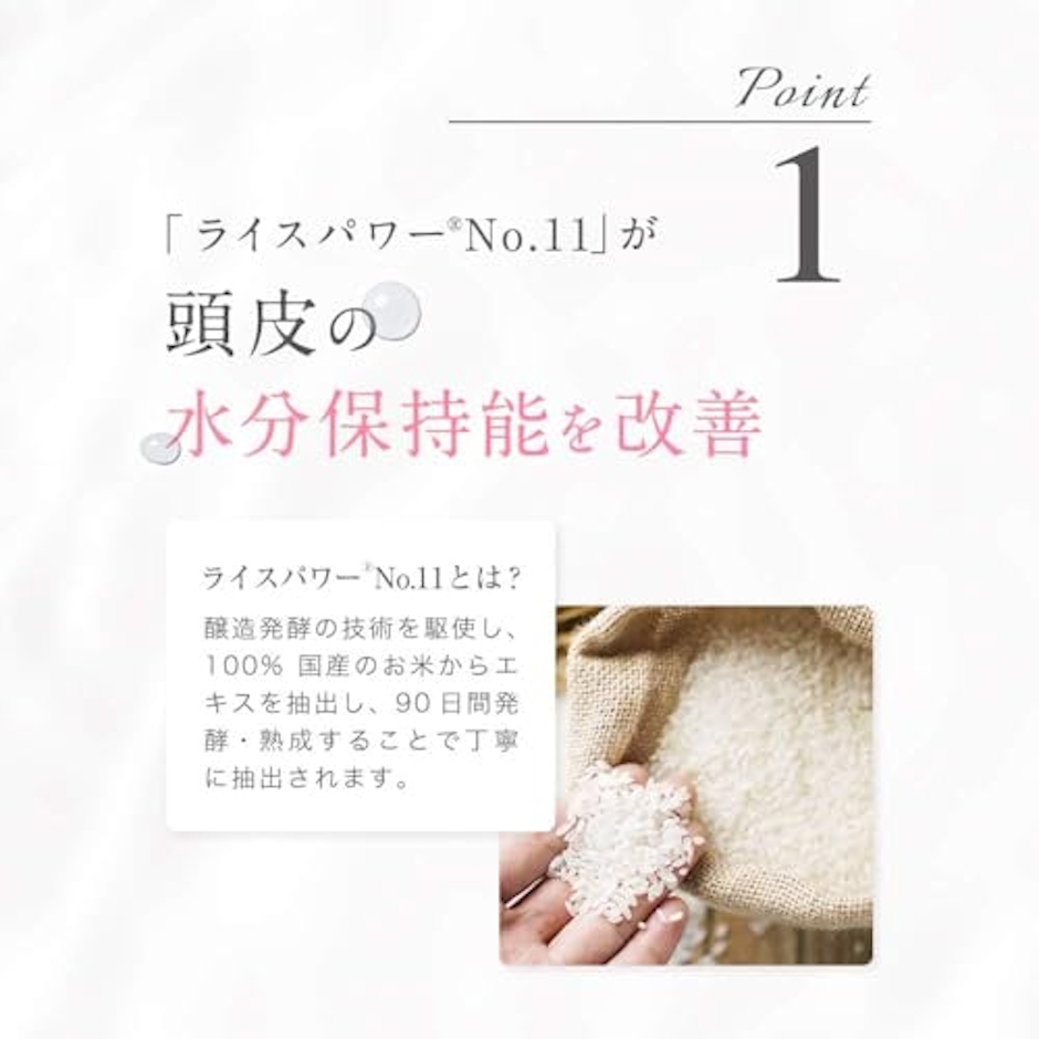 スカルプD スカルプD ボーテ 薬用 頭皮保湿美容液/医薬部外品/頭皮用 / 50mL / 頭皮 ローション 5枚目