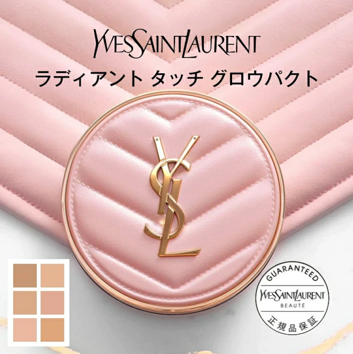 YSL ラディアントタッチグロウパクトBR20 2枚目