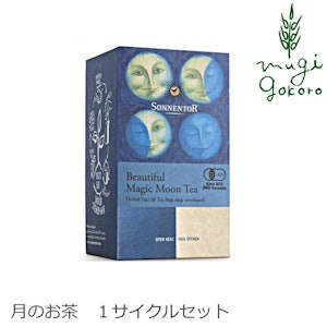 ゾネントア 月のお茶 ビューティフル マジック ムーンティー  1枚目
