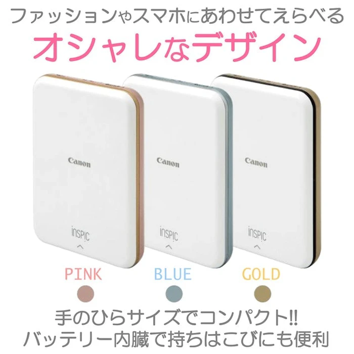 キヤノン スマホプリンター iNSPiC(インスピック) PV-123-SP 5枚目