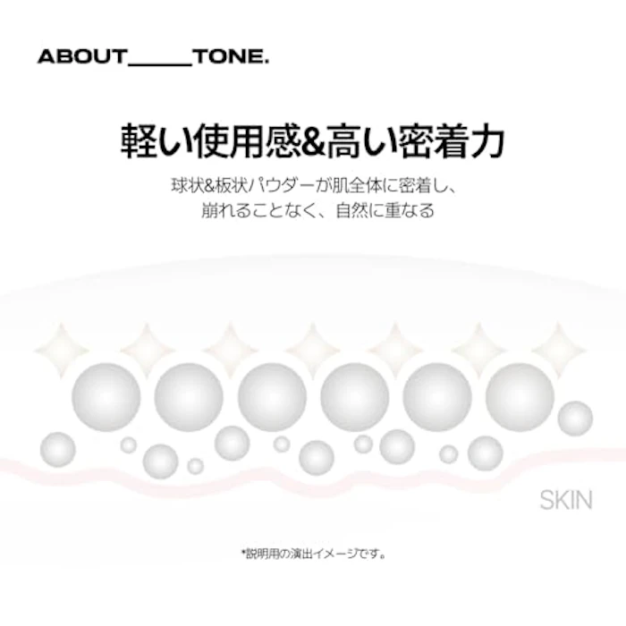 ABOUT TONE ブラーパウダーパクト 02 ライト 5枚目