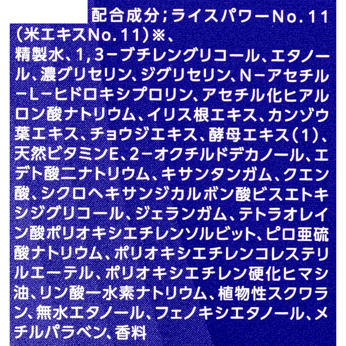 ONE BY KOSE セラムヴェール ディープリペア 3枚目