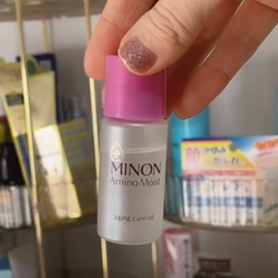 第一三共ヘルスケア エイジングケア オイル 1枚目