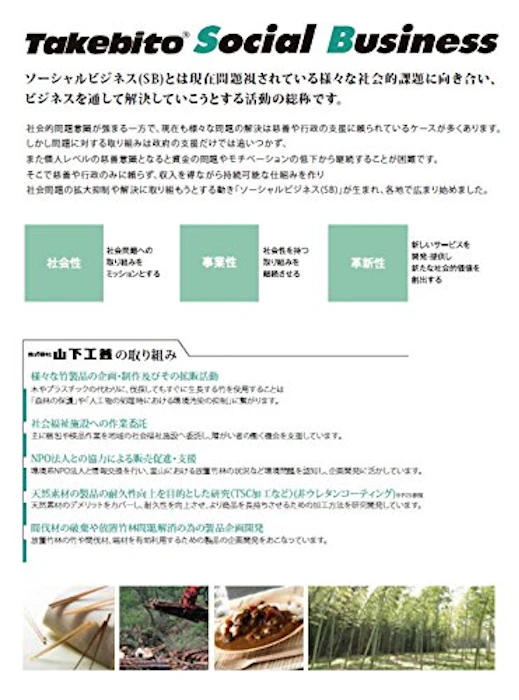 山下工芸(Yamasita craft) 日本製 エコ曲げわっぱ 楕円 小 被蓋 32845000 2枚目