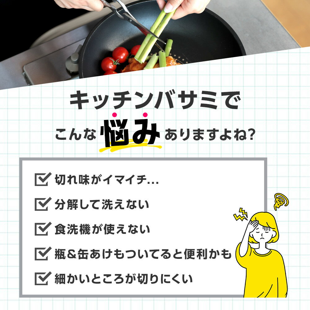 京童工房 キッチンバサミ 	 3枚目