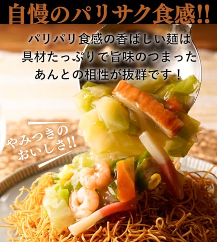リンガーハット 長崎ちゃんぽん 305g 野菜たっぷりちゃんぽん 395g 皿うどん 244g 各2食 9枚目