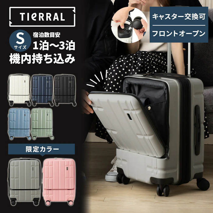 TleRRAL TORERU 2枚目