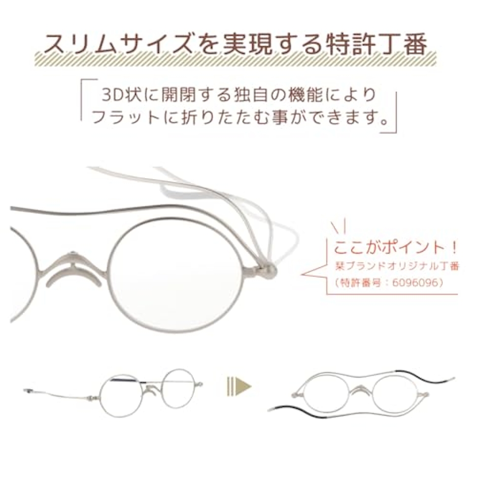 SHIORI 老眼鏡SI-05 4枚目