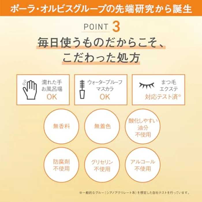 オルビス ザ クレンジングオイル トライアルサイズ 9枚目