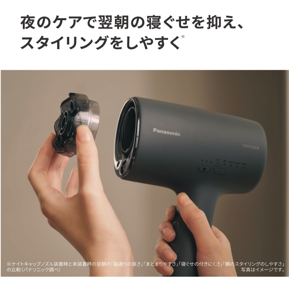 パナソニック ヘアードライヤー ナノケア EH-NA0K 5枚目