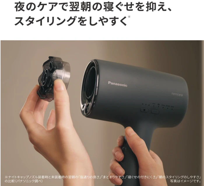 パナソニック ヘアードライヤー ナノケア EH-NA0K 5枚目