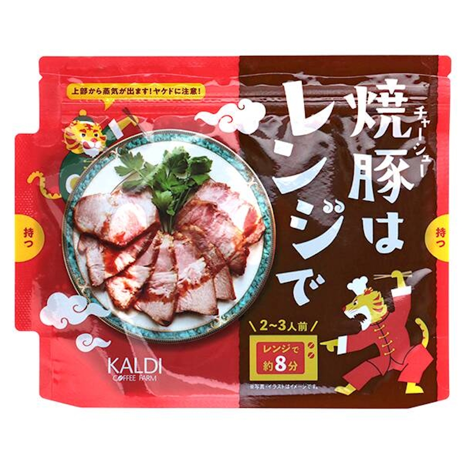 株式会社キャメル珈琲 焼豚はレンジで 100g 1枚目