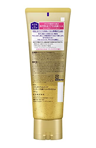 花王 ビオレ おうちdeエステ 洗顔ジェル 2枚目