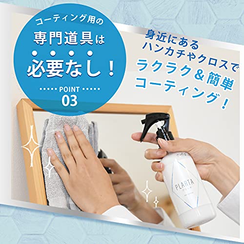 ㈱キュービックスクエア うろこが取れる150ml + プラルタ PLARTA 120mlセット ガラス 鏡 うろこ取り 車 撥水 コーティング剤 シンク 浴槽 ステンレス UPSET 2枚目