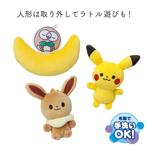 トイローヤル モンポケ 7ステップ メリージム 5枚目