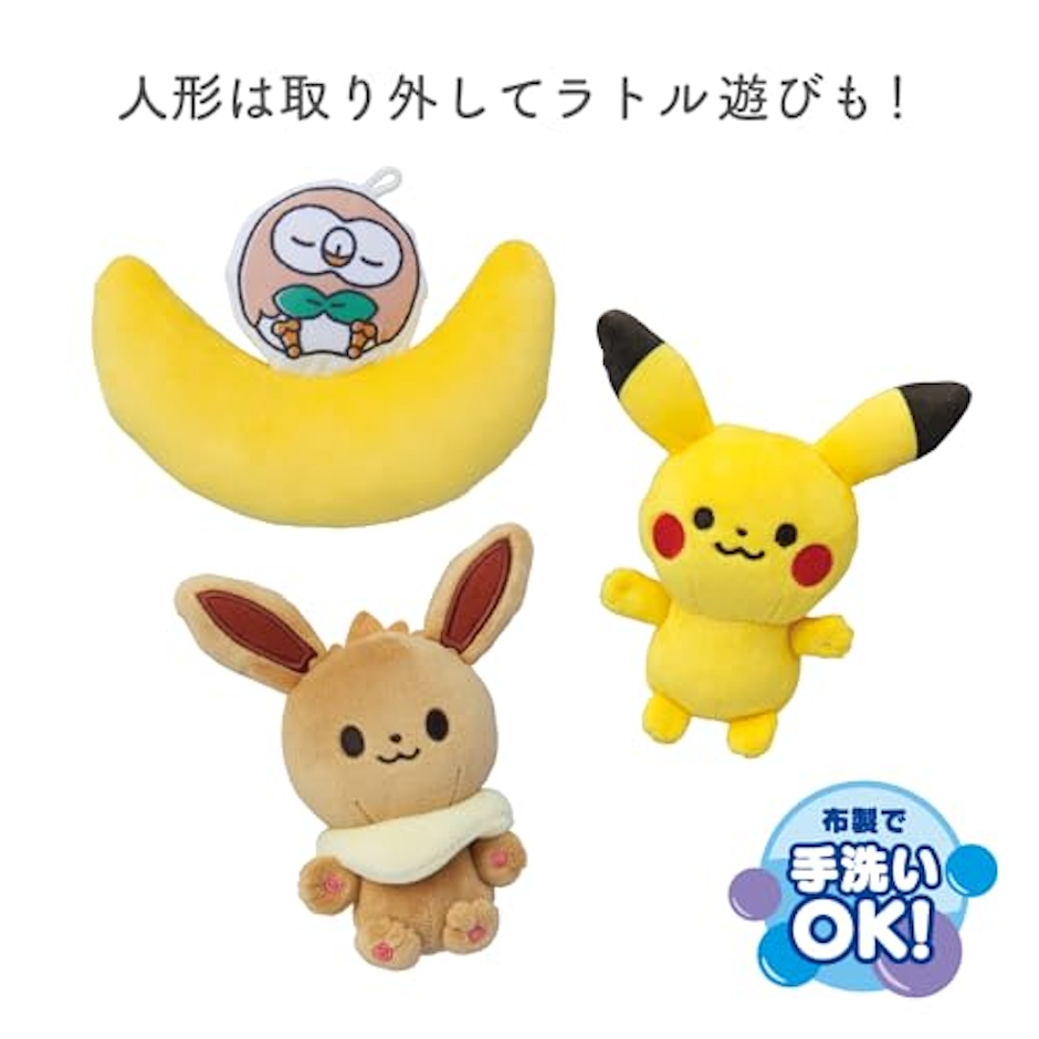 トイローヤル モンポケ 7ステップ メリージム 5枚目